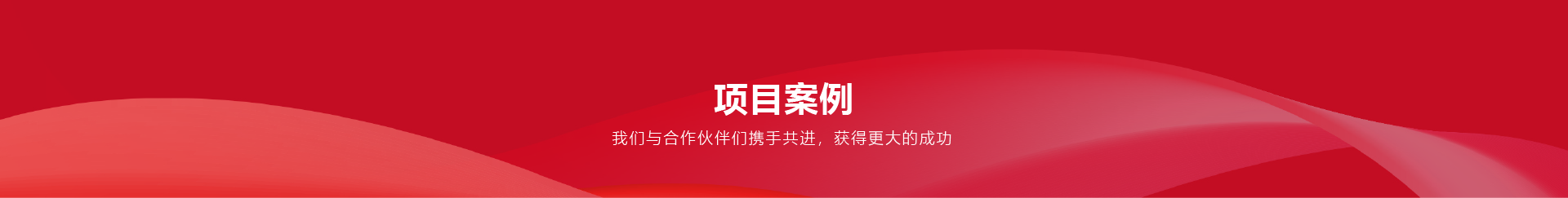 车间目视化